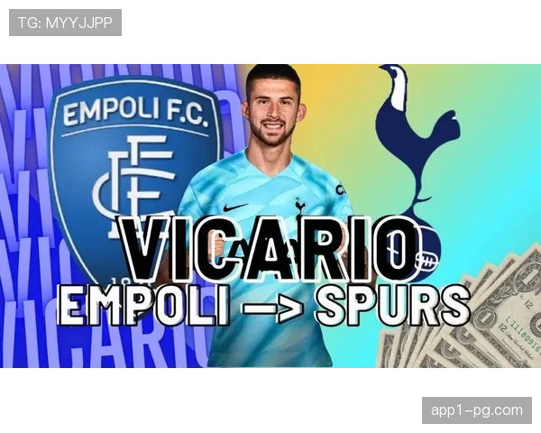 维卡里奥决赛神勇多次救险力挽狂澜助热刺欧联杯逆转夺冠